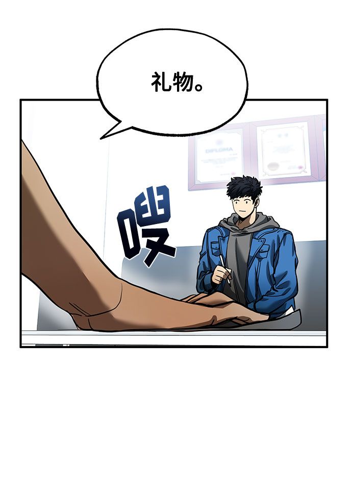 第19话68