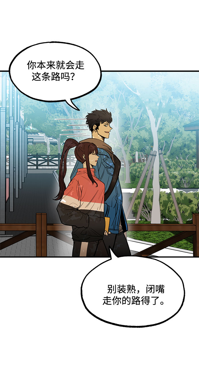 第19话7