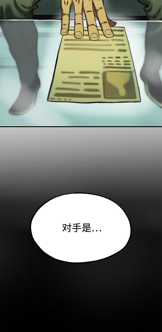 第19话71