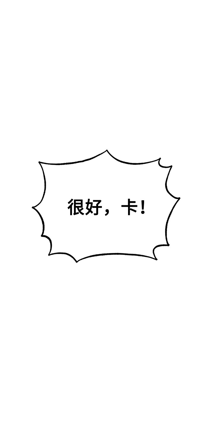 第20话29