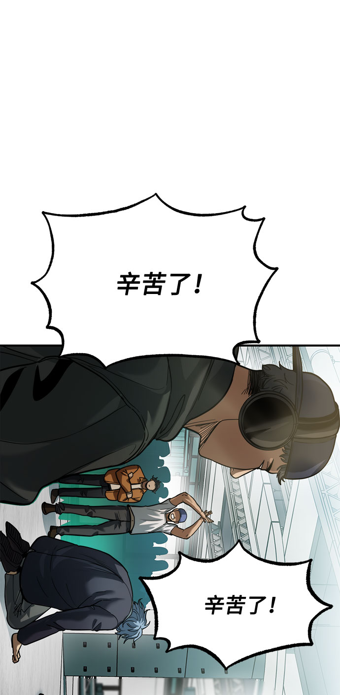 第20话30