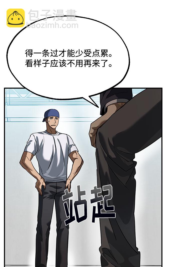 第20话35