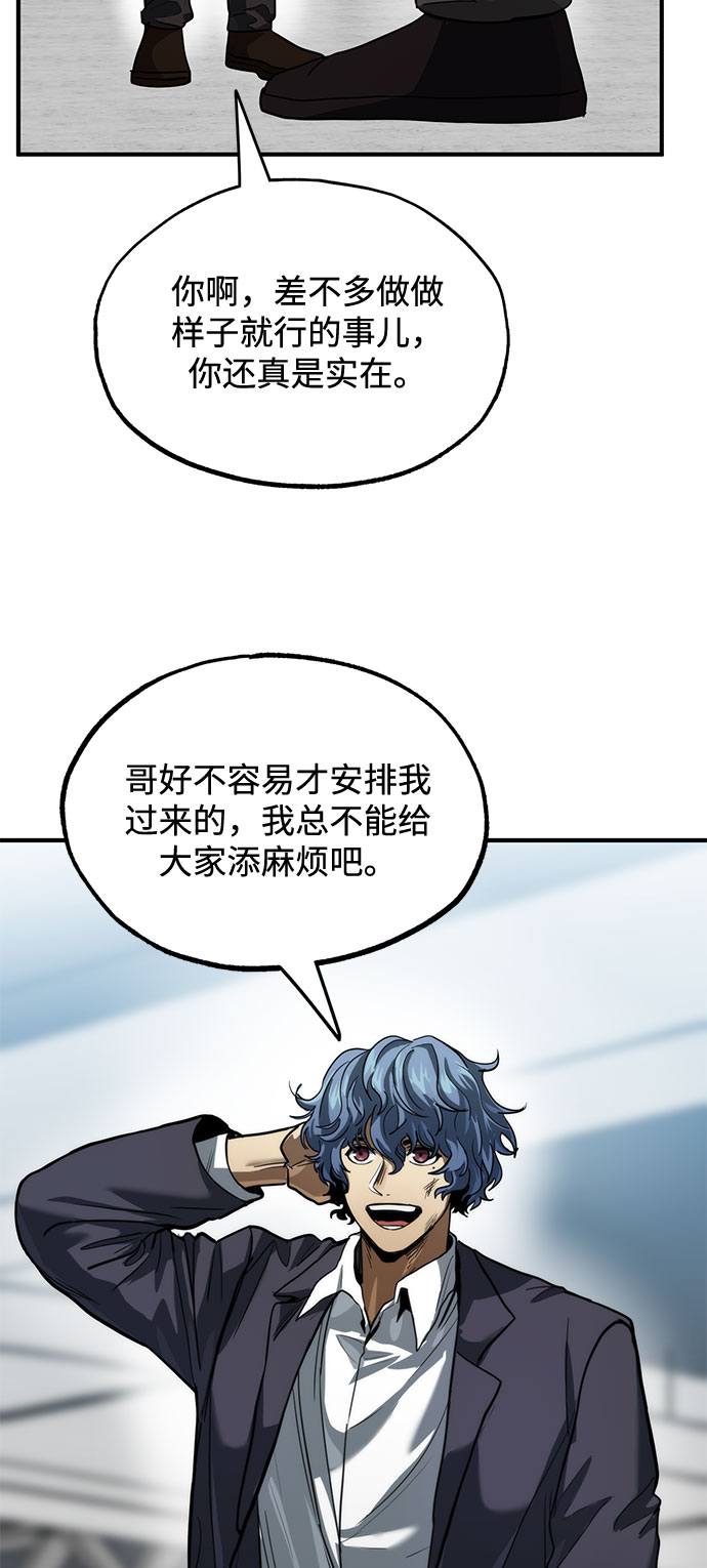 第20话36