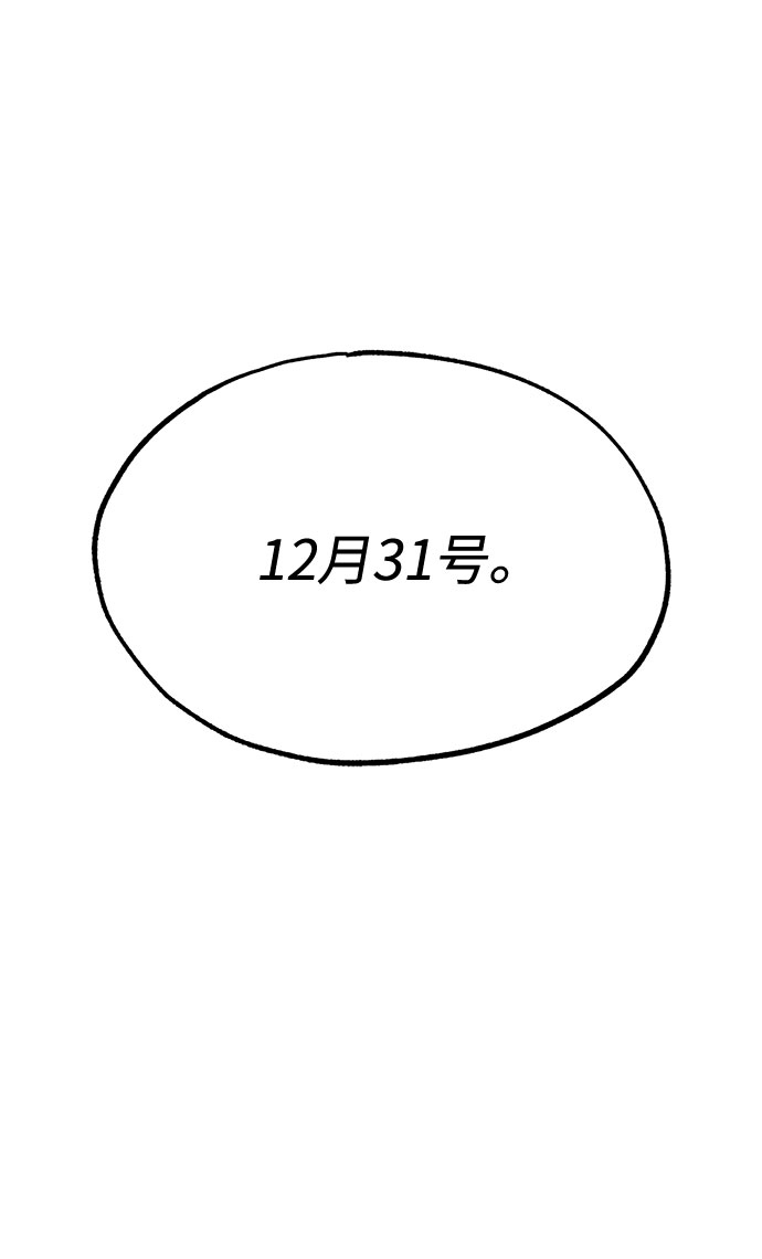 第20话44
