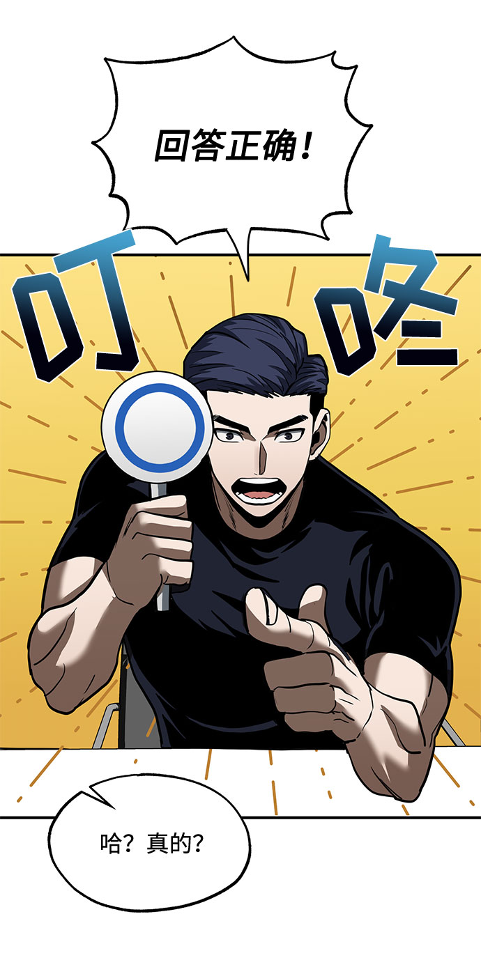 第20话67