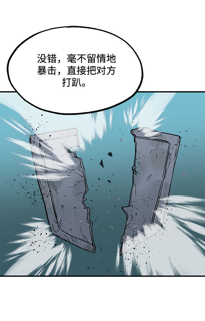 第20话68