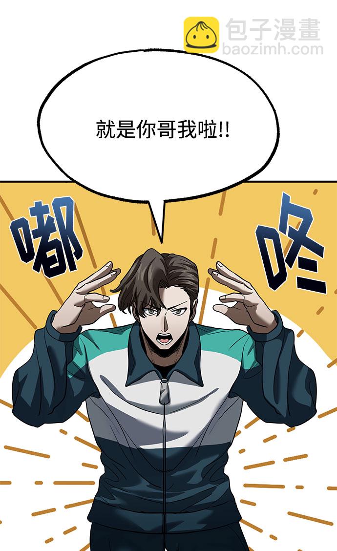 第20话77
