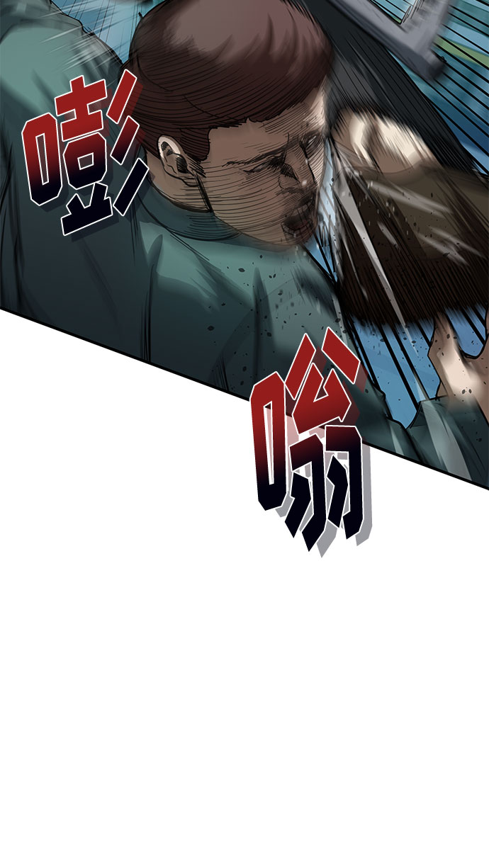 第20话8