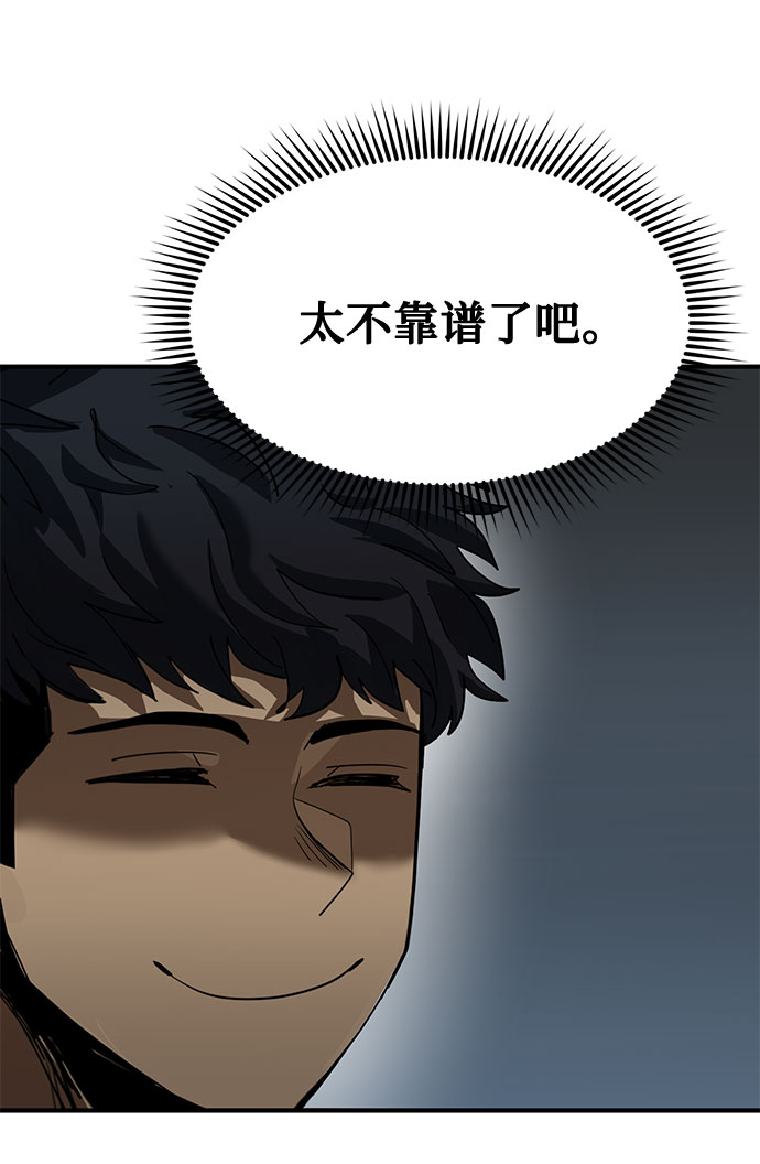 第20话80