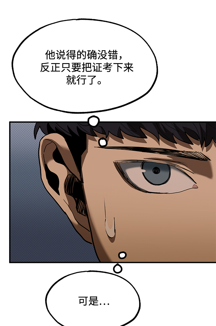 第27话10