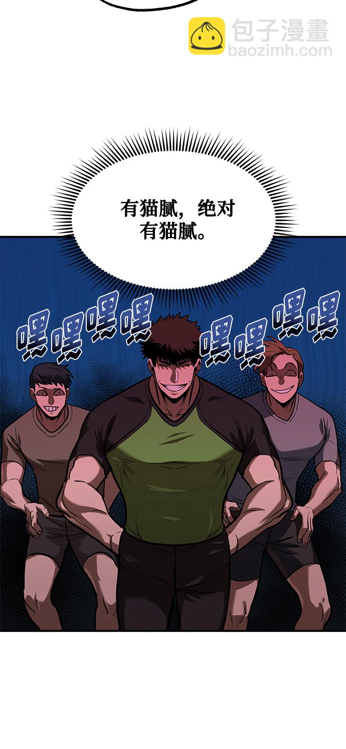 第27话11