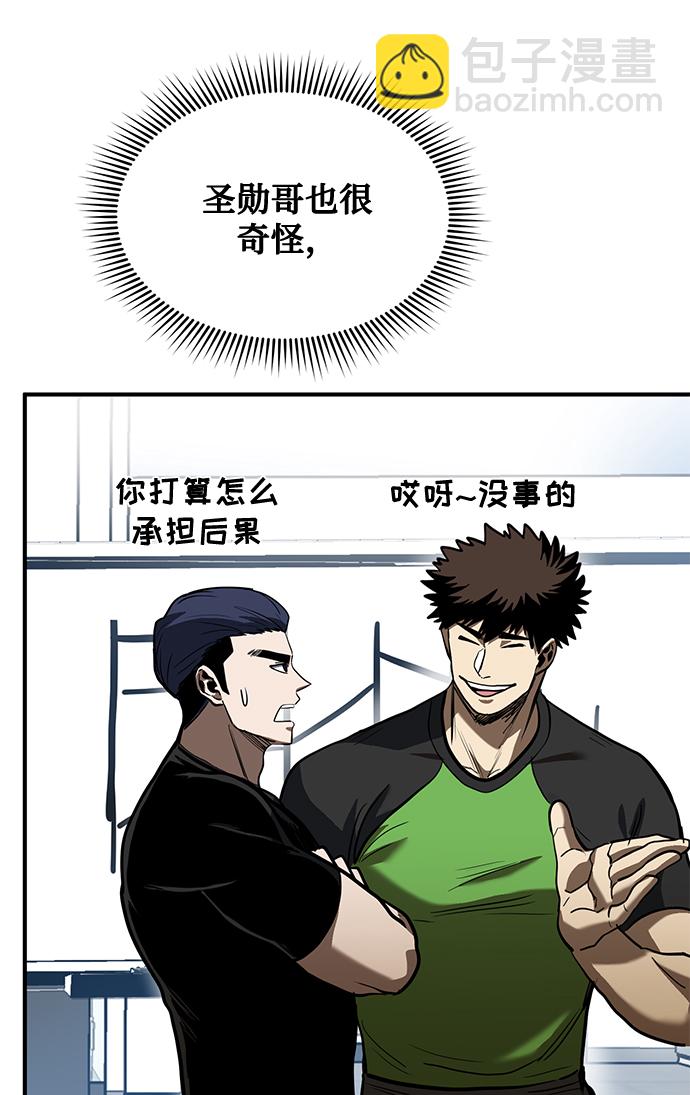 第27话12