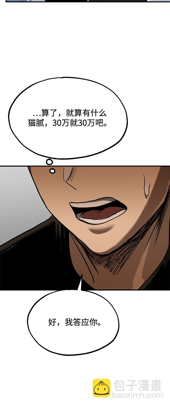 第27话13