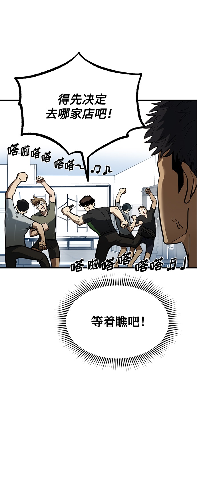 第27话18