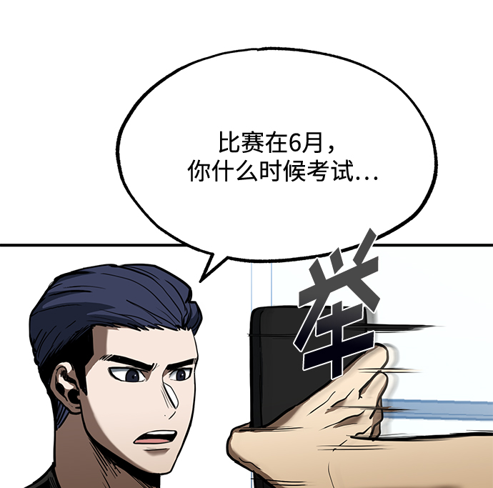 第27话2
