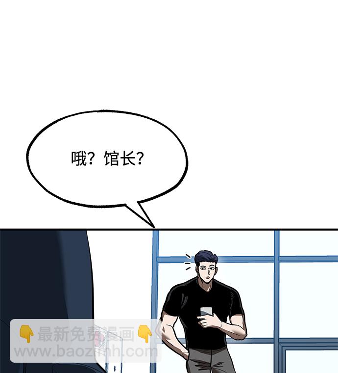 第27话23