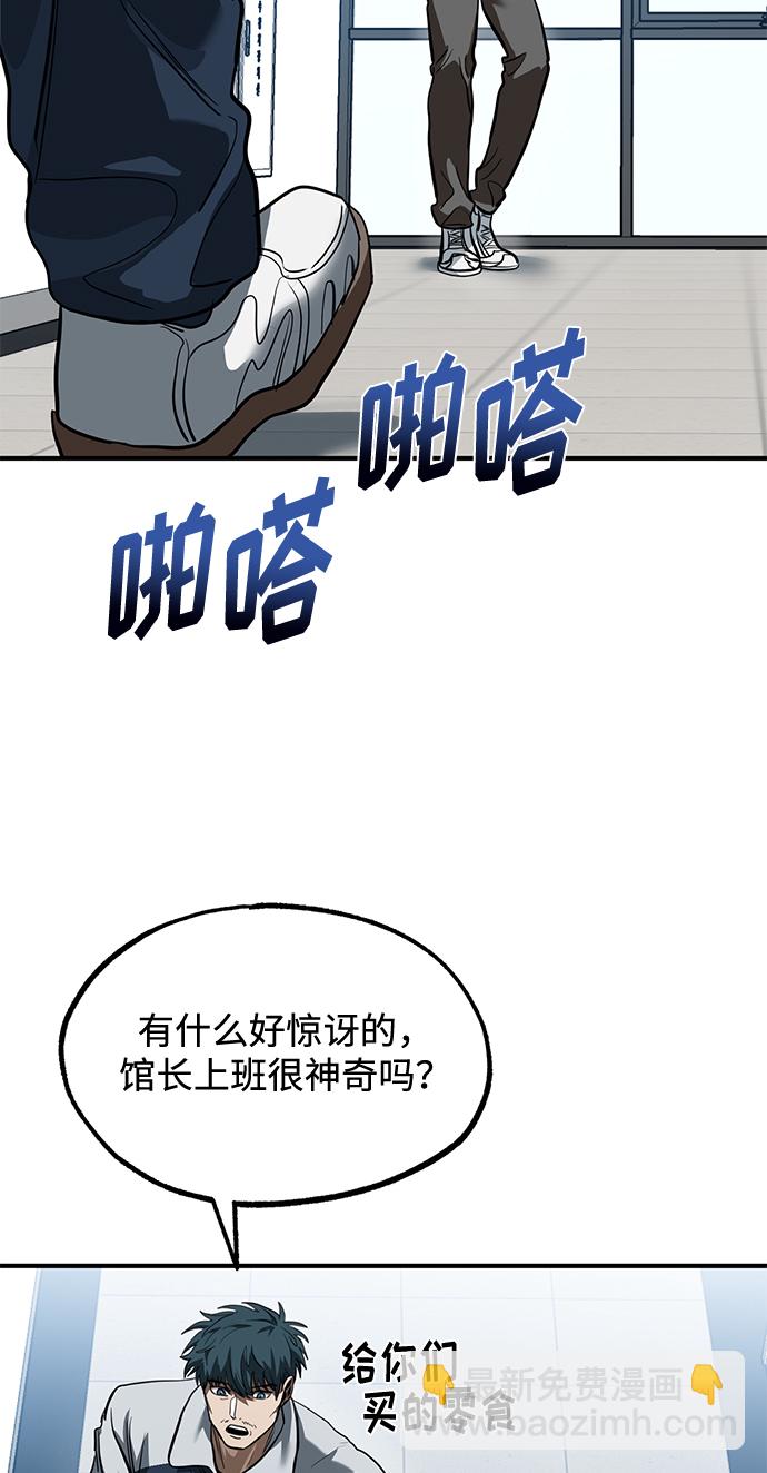 第27话24