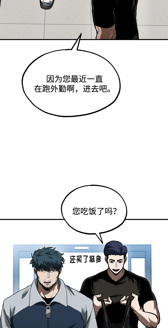 第27话26