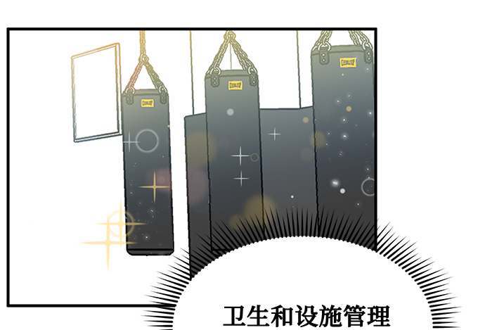 第27话29