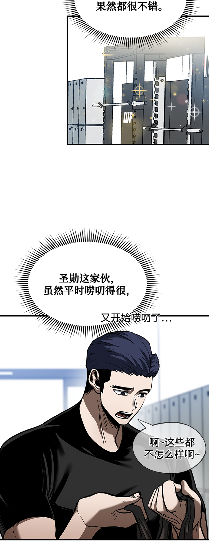 第27话30