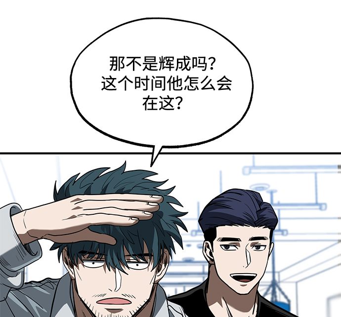 第27话33