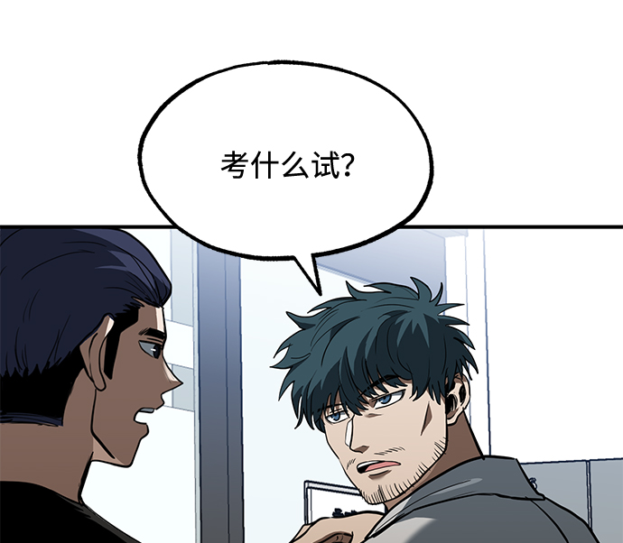 第27话35