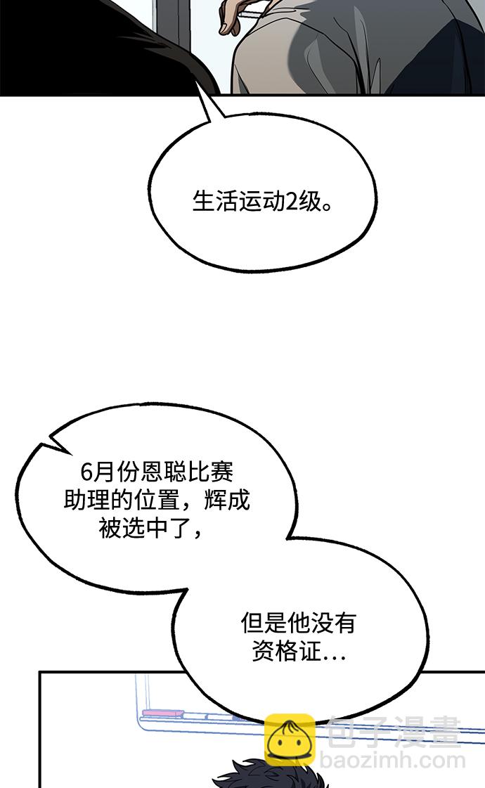 第27话36