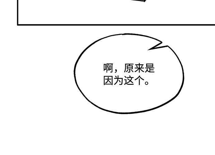 第27话38