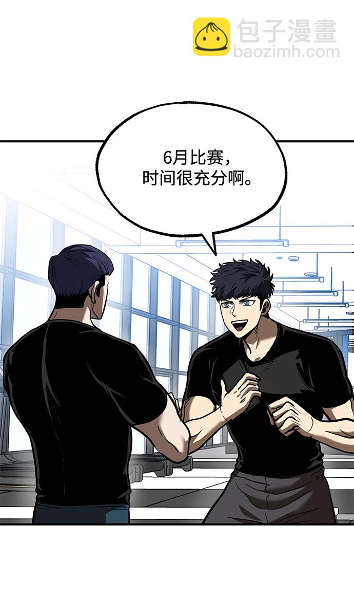 第27话4