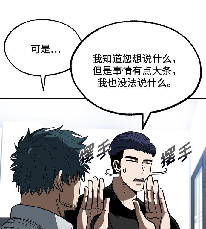 第27话40