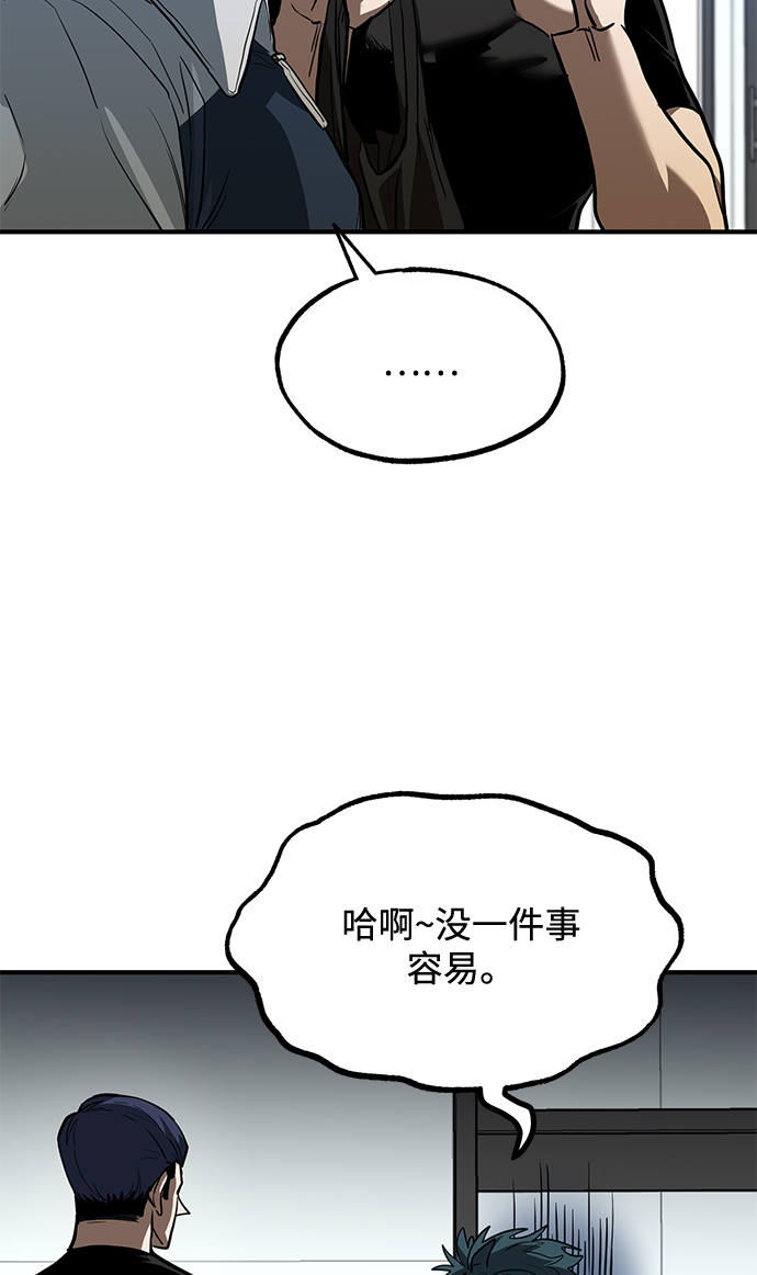 第27话41