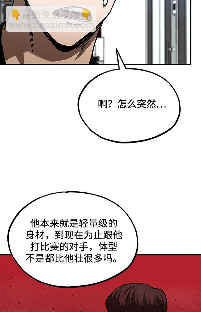 第27话45