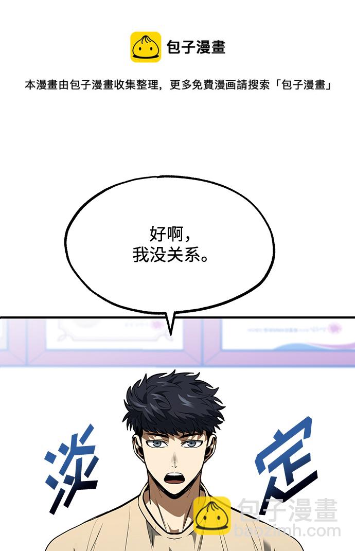 第27话53