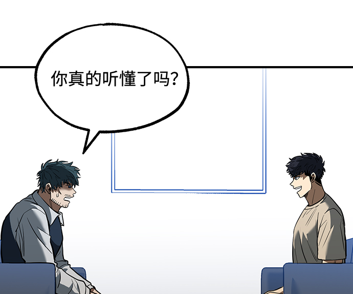 第27话55