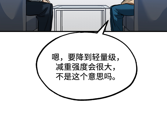 第27话56