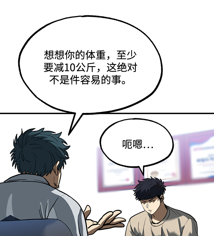 第27话57