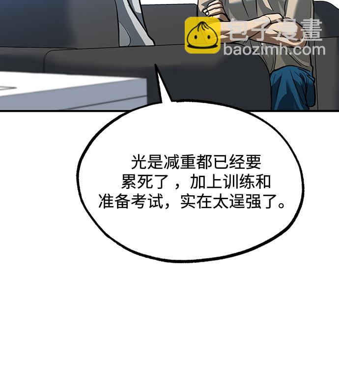 第27话58