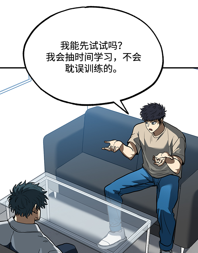第27话59