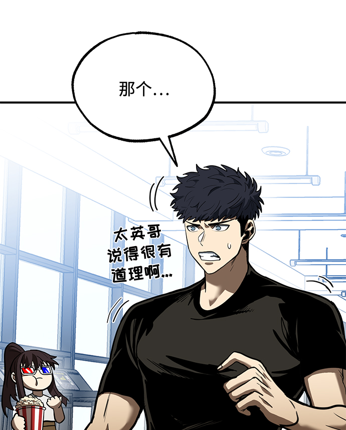 第27话6