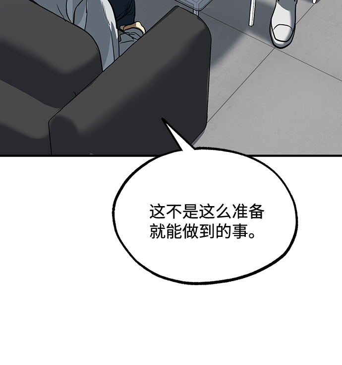 第27话60