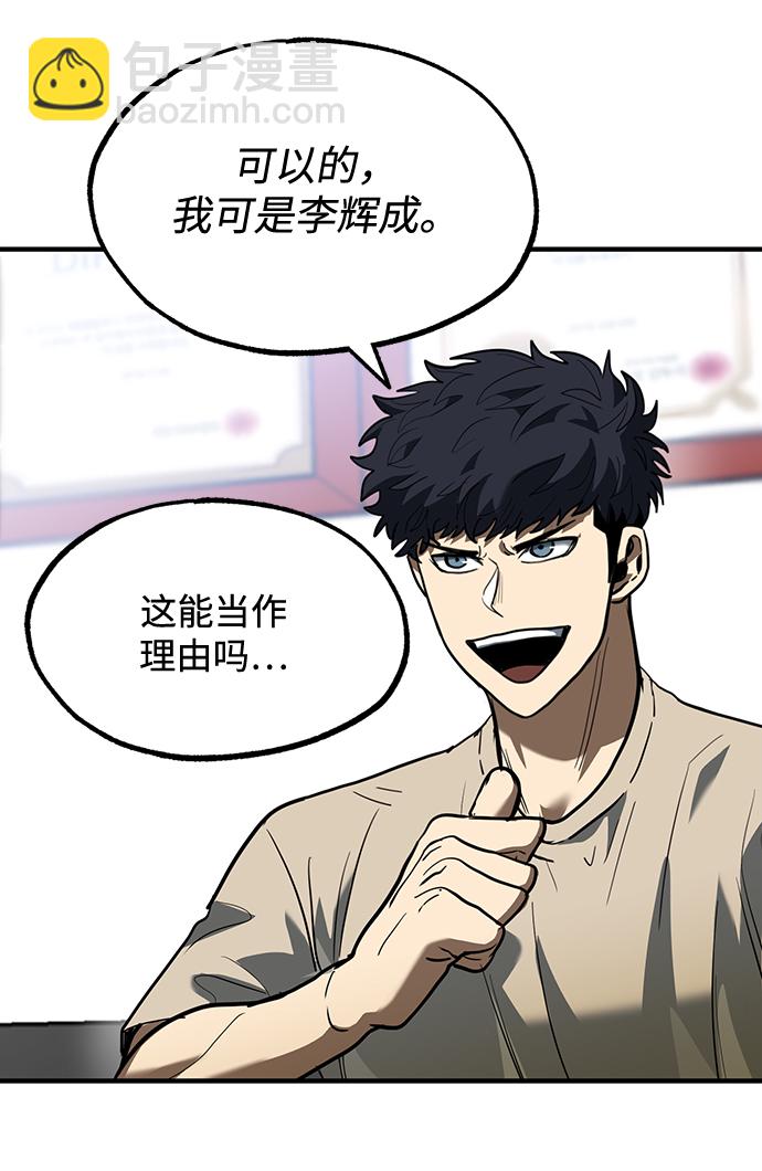 第27话61