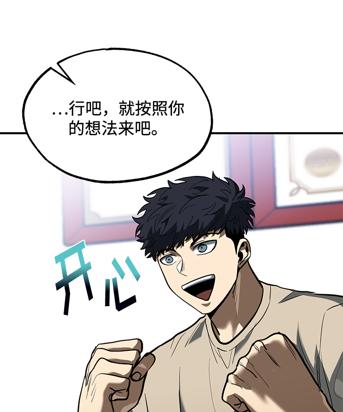 第27话64
