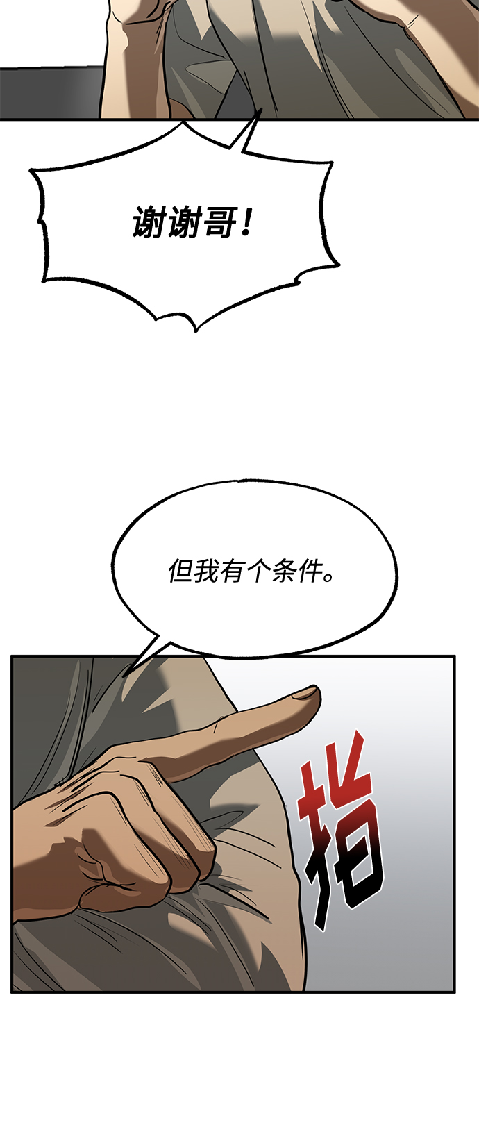 第27话65