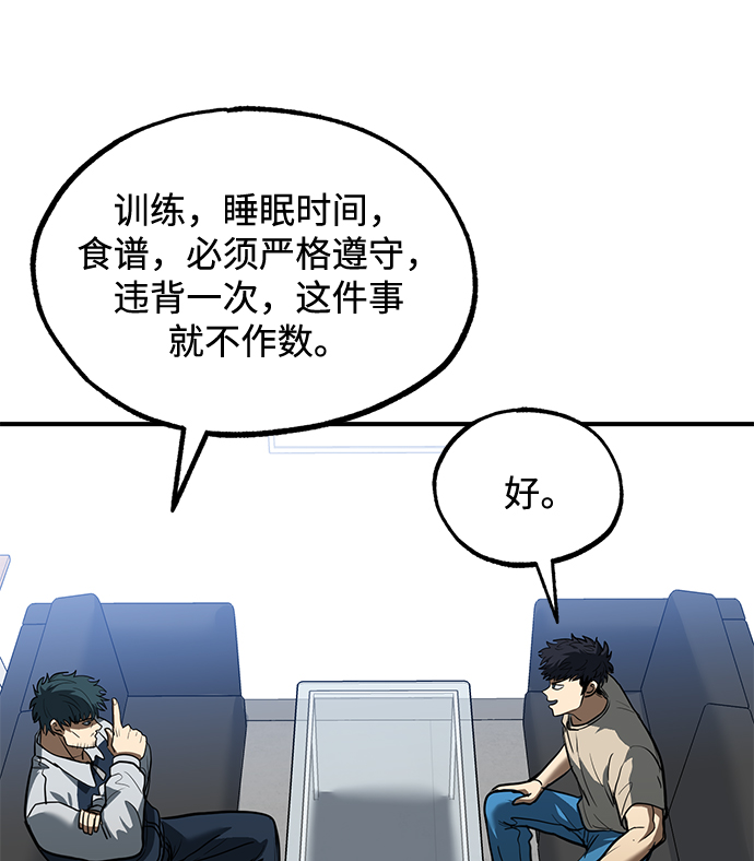 第27话66