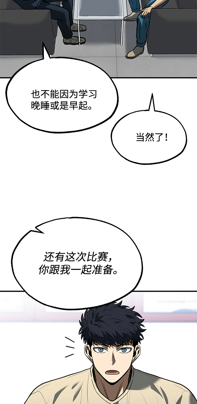 第27话67