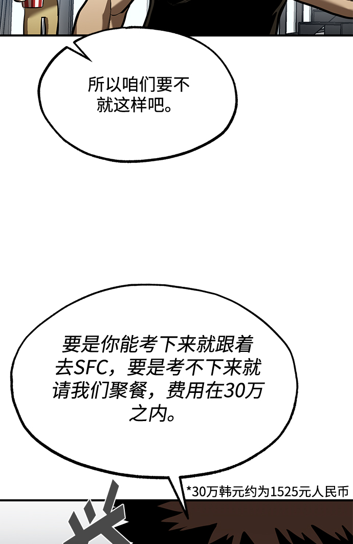 第27话7