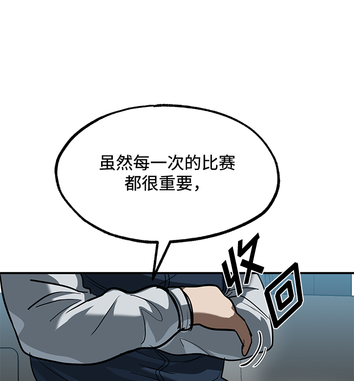 第27话70