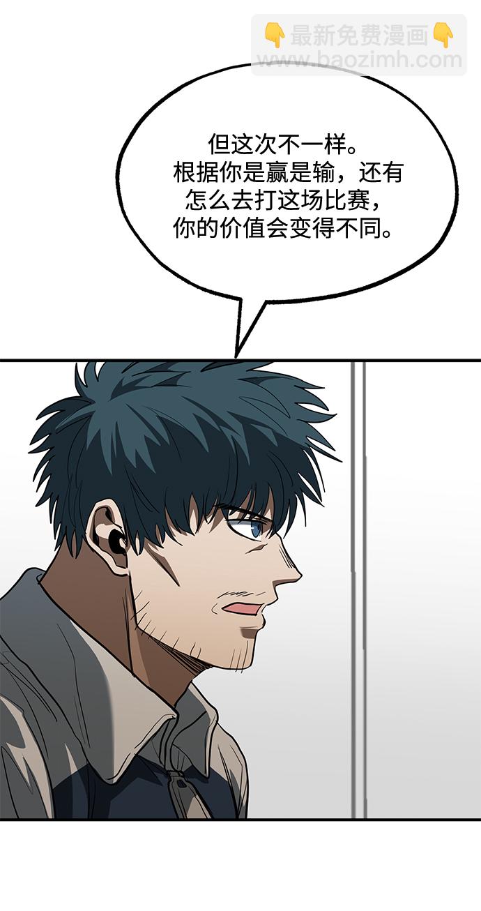 第27话72