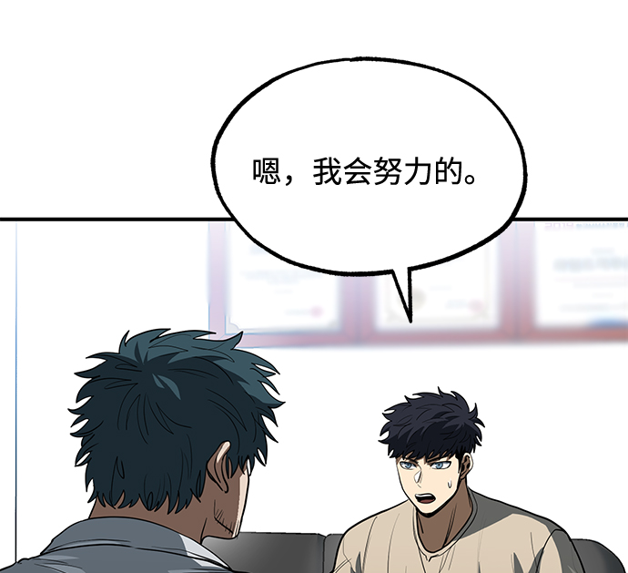 第27话75