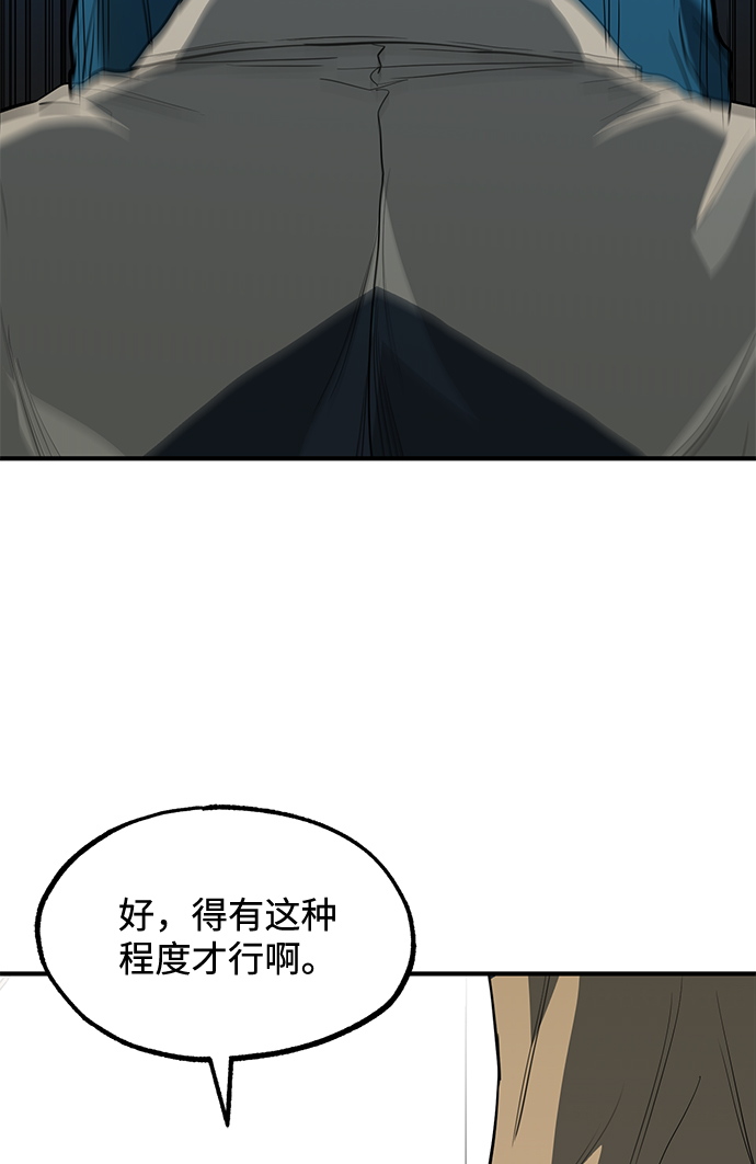 第27话78